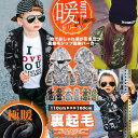 あったか 裏起毛 抜染ペイント カジュアル 長袖 パーカー 男の子 女の子 キッズ ジュニア 子供 服 小学生 幼稚園 子供服 おしゃれ かっこいい 可愛い か...