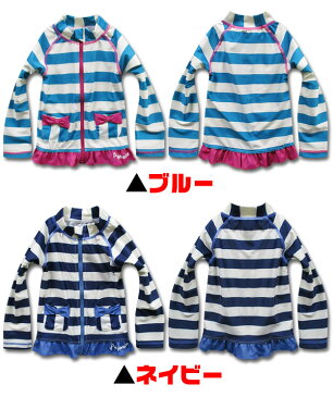 りぼん ポケット ボーダー UV ラッシュガード 水着 スイムウェア キッズ ジュニア ベビー 女の子 子供 こども 子ども 小学生 幼稚園 夏 レジャー 海 プール 紫外線対策 可愛い おしゃれ お揃い UPF50+ 長袖 ジップアップ フリル 90 95 100 110 120 130 ブルー ネイビー