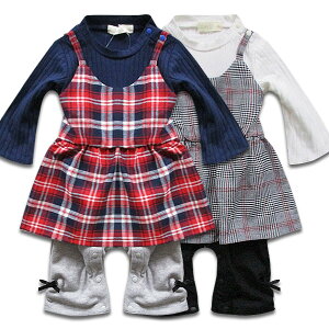 チェック キャミソール 重ね着風 長袖 カバーオール ロンパース つなぎ 子供服 ベビー服 女の子 赤ちゃん ベビー ベビー服 新生児 出産祝い ギフト プレゼント おしゃれ 可愛い 春 秋 冬 70 80 前開き 横開き 韓国子供服 ワンピース リブニット チュニック パンツ