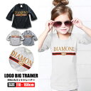 セレブ DIAMOND キッズ ジュニア トレーナー チュニック 長袖 あったか 防寒 トップス フード なし 男の子 女の子 子供 服 小学生 子供服 おしゃれ 可愛い かわいい かっこいい 流行 シンプル ベーシック 七分袖 春 秋 冬 ガールズ ダンス 衣装 韓国子供服 ファッション