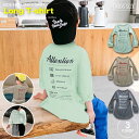 期間限定!店内ほぼ全品送料無料! 裏毛 長袖 Tシャツ ロンT キッズ ジュニア 男の子 女の子 子供 小学生 お揃い 双子コーデ ペア 兄弟 姉妹 春 秋 冬...