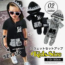 セットアップ キッズ スウェット 男の子 女の子 子供服 ハーフパンツ Tシャツ 半袖 上下 セット 転写 幼稚園 小学生 中学生 子供 服 プチプラ ファッシ...