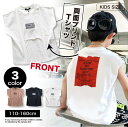 韓国子供服 キッズ Tシャツ ジュニア 男の子 女の子 綿100% WORRLING 半袖Tシャツ 子供服 韓国こども服 韓国 子供 服 ジュニアサイズ 小学生...