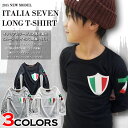 SEVEN&ITALIA 長袖 Tシャツ トップス ロンT 女の子 男の子 男女兼用 ユニセックス キッズ ジュニア 子供 小学生 おしゃれ かっこいい 可愛い 着回し 合わせやすい シンプル 100 110 120 130 140 150 160 春 夏 秋 冬