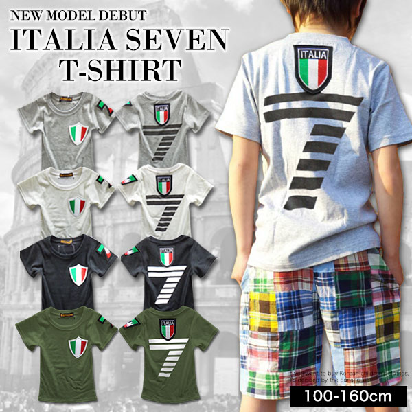 ITALIA7 Tシャツ 半袖 トップス キッズ ジュニア 幼稚園 小学生 中学生 子供 服 男の子 女の子 おしゃれ かっこいい 可愛い 流行 プチプラ ファッション シンプル 着回し 大人っぽい 春 夏 秋 冬 子供服 韓国子供服 お揃い 兄弟 100cm 110cm 120cm 130cm 140cm 150cm 160cm