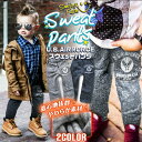 あったか 裏起毛 スウェット パンツ キッズ 男の子 女の子 子供服 110cm 120cm 130cm 140cm 150cm 160cm ジョガーパンツ ジ...