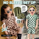 韓国子供服 キッズ セットアップ 女の子 上下セット 上下セットアップ ビッグシルエット BIGサイズ 子供服 Tシャツ パンツ ショートパンツ ドット 水玉 ...