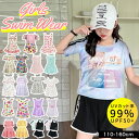 水着 女の子 キッズ セパレート ワンピース タンキニ UPF50+ 子供水着 フリル リボン 子供 ジュニア 2点セット 3点セット 上下セット 110cm ...