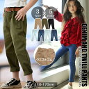 キッズ デニム パンツ 長ズボン 女の子 男の子 子供服 ジーンズ ジーパン スキニー ボトムス ジュニア ガールズ 小学生 中学生 幼稚園 子供 服 プチプラ...