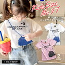 韓国子供服 キッズ Tシャツ RAYALICE レイアリス 綿100％ フェイク フリンジバック 半袖 チュニック ワンピース 半袖Tシャツ 子供服 男の子 女の子 ガールズ 男児 女児 小学生 ジュニア 韓国こども服 韓国 子供 服 韓国ファッション 110cm 120cm 130cm 140cm 150cm 160cm