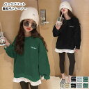 裏起毛 トレーナー キッズ あったか BIGシルエット ゆったり プリントトレーナー バックプリント ジュニア 子供服 おしゃれ 可愛い かっこいい シンプル ...