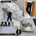 ライン スウェット パンツ キッズ ラインパンツ ジャージ ルームウェア 長ズボン ボトムス 幼稚園 小学生 中学生 子供 服 男の子 女の子 子ども服 ジュニ...