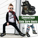 迷彩 ショートブーツ キッズ 男の子 女の子 子供 ジュニア 子供用ブーツ 柔らかい シューズ 16cm 17cm 18cm 19cm 20cm 21cm 22cm 23cm ブーツ ムートン 靴 子供用 子供靴 通学 通園 ダンス おしゃれ かっこいい かわいい 流行 人気 小学生 幼稚園 中学生 ベビー 赤ちゃん