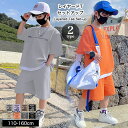 ビッグシルエット セットアップ キッズ スウェット 男の子 女の子 子供服 ハーフパンツ Tシャツ 半袖 上下 セット 幼稚園 小学生 中学生 ジュニア プチプ...