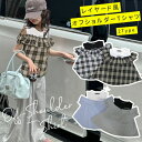 期間限定!店内ほぼ全品送料無料! 子供服 オフショルダー Tシャツ レディース 女の子 子供 おしゃれ 可愛い 小学生 キッズ キッズTシャツ 子供Tシャツ 通...