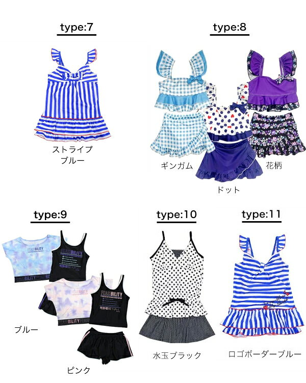 水着 キッズ 女の子 セパレート タンキニ ワンピース スカート ショートパンツ 子...