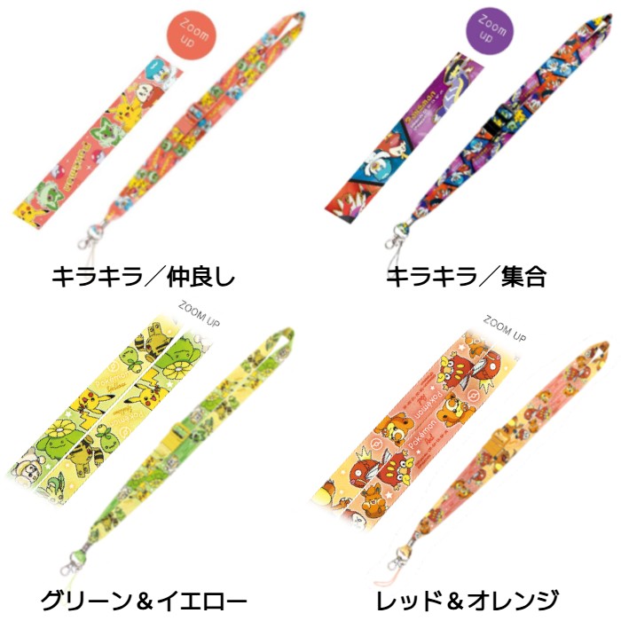 �ͥå����ȥ�å� ����饯���� �ݰ�� �ݥ��åȥ�󥹥��� �ݥ���� ������ԥ� ��å� �����󤷤����� ���襤�� �Ҷ� ������� ���å� ̾�� �����ɥۥ����