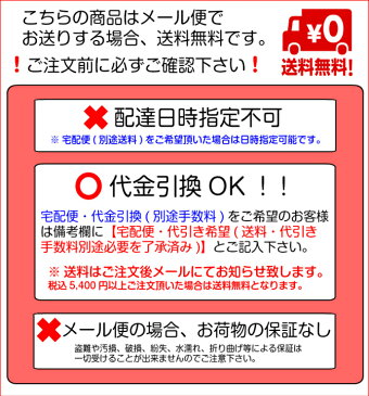 ELEBLO チェーンチャームブレス 幸運 静電気防止 ブレスレット レディース 静電気除去ブレスレット おしゃれ エレブロ 静電気除去グッズ 放電 かわいい 【メール便・送料無料】