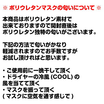 マスク 洗える 白 ホワイト グレー ピンク ブルー 立体マスク 在庫あり ますく 2枚入り ウレタン ポリウレタン ブラック 黒マスク 花粉症 対策 ウイルス 個包装 立体型 おしゃれ オシャレ