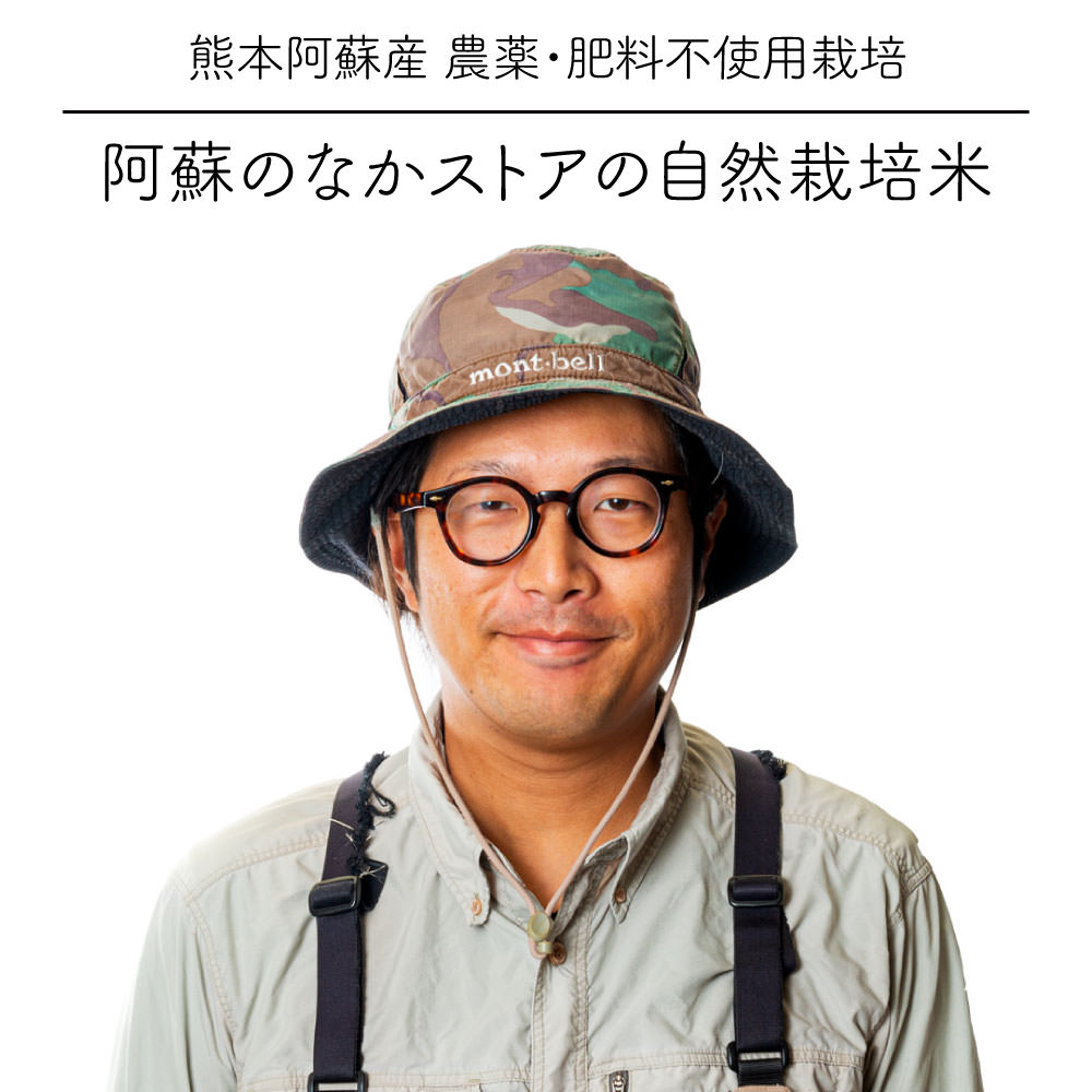 全国お取り寄せグルメ食品ランキング[玄米（発芽玄米含まず）(91～120位)]第116位