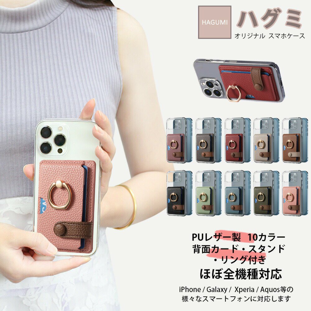 樂天商城 - iPhone SE 第3世代 2022年 ケース+カードポケット セット スマホ背面収納ケース TPU クリアケース 指リング付き スタンド機能 カード収納 カバー SE3 多機種対応