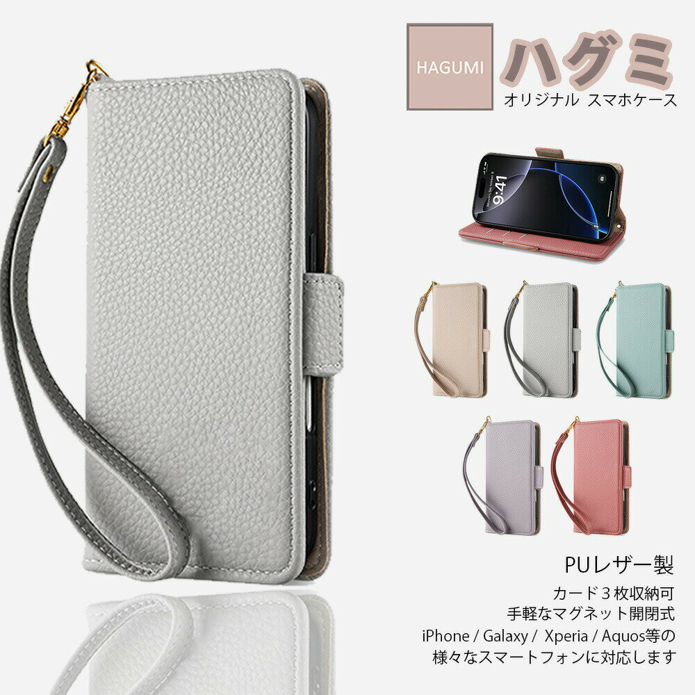 樂天商城 - iPhone 17E ケース 手帳型 ライチ柄高質PUレザー 良い触り心地 ストラップ付 Lychee スマホケース スタンド機能 iPhone17Eカバ カバー 耐衝撃