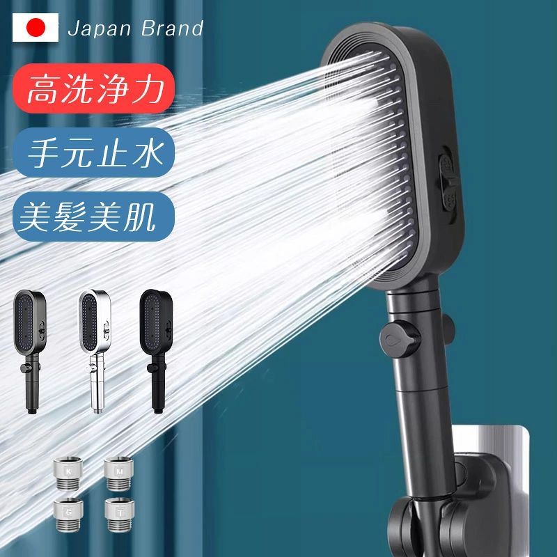 商品情報注意モニター発色の具合により色合いが異なる場合がございます。シャワーヘッド 美肌 洗浄力抜群 節水シャワー お風呂掃除 取付簡単 国際汎用基準G1/2シャワーヘッド 節水 増圧 うるおい ミスト 高洗浄力 手元止水 毛穴 汚れ 除去 美髪 美肌 美顔 美容 保湿 ヘッド シャワー フェース 取付簡単 水圧 強い メーカー 軽い 軽量 保湿 温浴 美髪 強い アダプター付き 国際汎用基準G1/25シャワーヘッド 節水 増圧 うるおい バス用品 シャワーヘッド 豊富 シルバー ブラック グレー