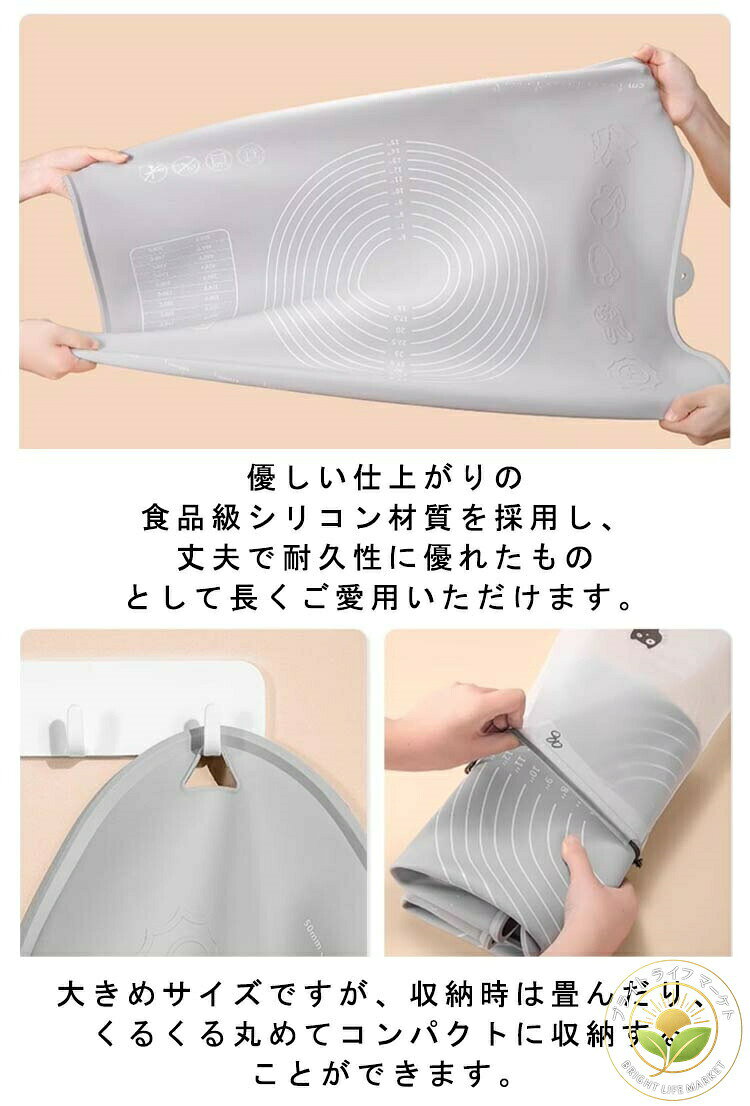 ベーキングマット 生地作り 製菓マット 食洗機対応 お菓子作り パンこね台 パン作...