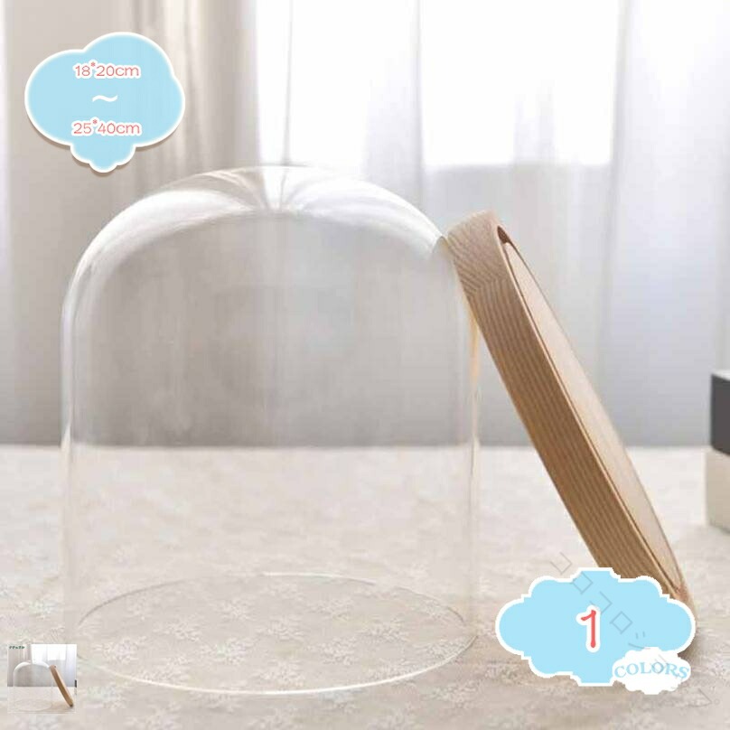 【上品なガラスドーム】透明感のあるガラスドームに永生花を収め、シンプルで上質なインテリアとしてお部屋を華やかに演出。ガラス素材を使用しており、透明度が非常に高く、フィギュアや模型のディテールを美しく際立たせます。コレクションの魅力を最大限に引き出します。【防塵・保護機能で安心収納】ホコリや汚れから大切なコレクションを守る防塵カバー付き。お気に入りの手作り模型やアニメグッズを長期間美しく保管できます。【多目的でインテリアにも最適】フィギュア、積み木、模型、アクセサリー、ミニチュアなど様々なアイテムの収納・展示に対応。書斎・寝室・店舗のディスプレイとしてもおしゃれに活躍します。【組み立て簡単・しっかり固定】簡単なパーツ構成で、工具不要で組立可能。しっかりと固定される構造で安定感があり、揺れやズレを防ぎます。【使用上の注意】透明 デスクトップ装飾 卓上ディスプレイ 卓上の飾り ミニ花束 フィギュアディスプレイケース 部屋装飾 店舗展示 卓上展示 防塵 汚れ防止指定された配送時間は承っておりません。【】透明ガラスドーム 大きいサイズ 大容量 18x20cm 18x22cm 18x25cm 18x30cm 18x35cm 18x40cm 20x20cm 20x25cm 20x30cm 20x35cm 20x40cm 23x25cm 23x30cm 23x35cm 23x40cm 25x25cm 25x30cm 25x35cm 25x40cm