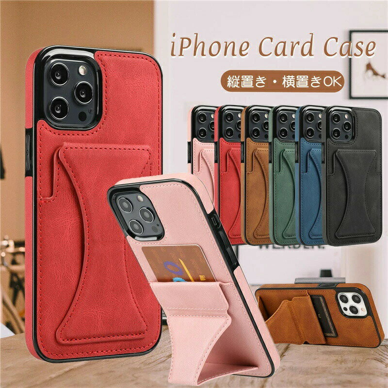 樂天商城 - iPhone17 iPhone16e iPhone14 plus スマホケース icカード収納 iPhone 17e 15 13 promax スマホカバー SE3 SE2 ア 革 背面