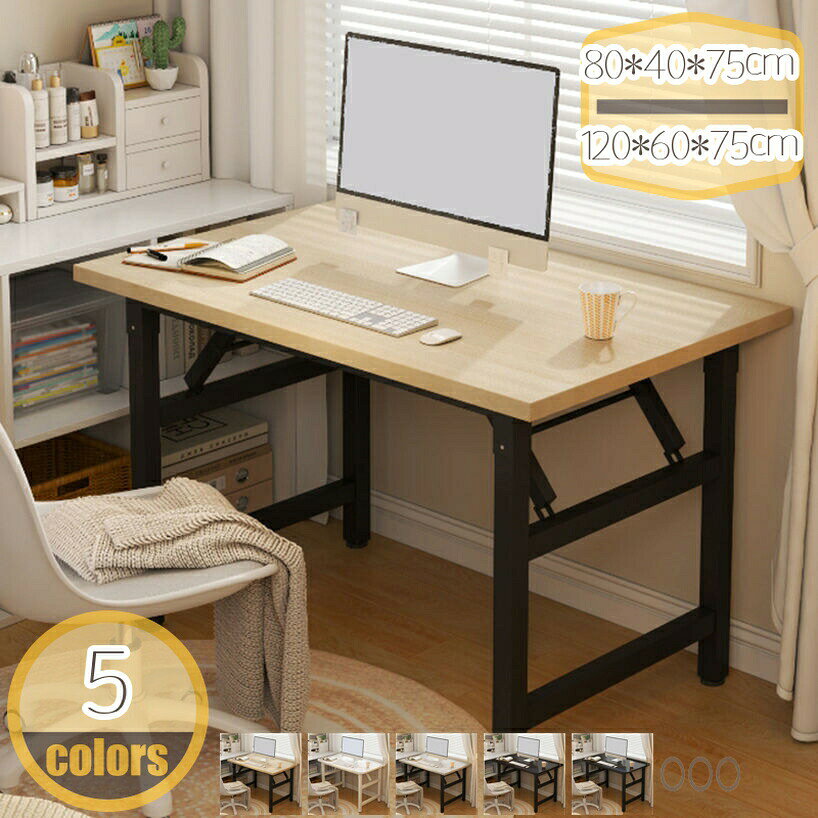 折りたたみデスク 木製 ハイタイプ 一体型 折り畳み パソコンデスク デスク 机 書斎机 省スペース 在宅勤務 耐久性 一人暮らし 勉強机 ワーキングデスク おしゃれ ワークデスク 作業台 [2]