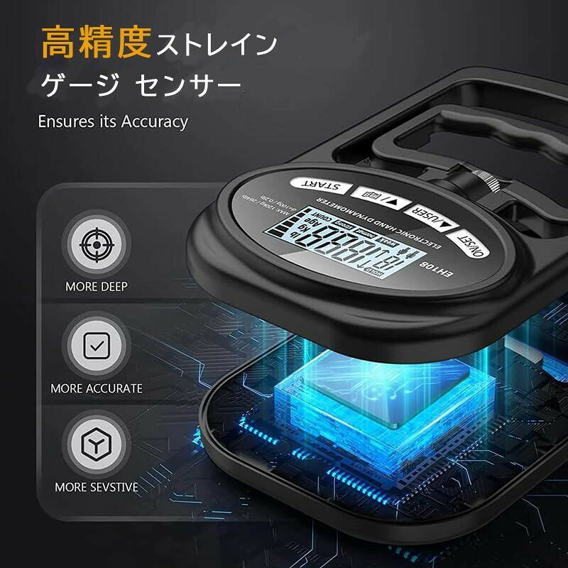 デジタル握力計 握力測定器 120kg 高精度 握力測定 アナログ ハンドグリップ グリップ USB充電または電池式 幅調整可能 記録機能付き 男女兼用 家庭用 握力トレーニング asoraplus-10013709 アソラ サンプル画像3