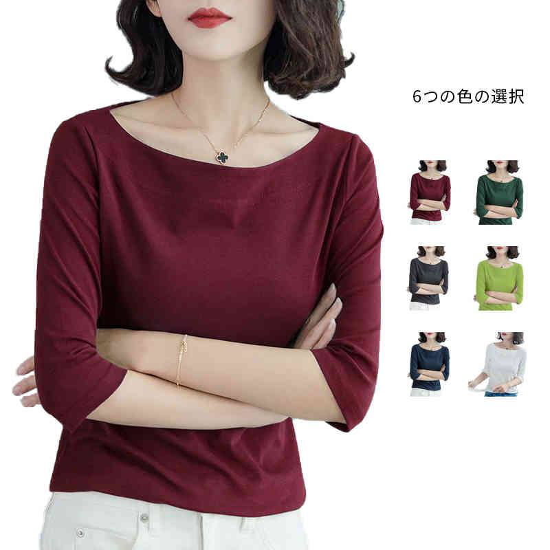 樂天商城 - 丸首 Tシャツ カットソー きれいめ レディース トップス ロンT 七分袖tシャツ 着痩せ 無地 長袖カットソー ロンティー