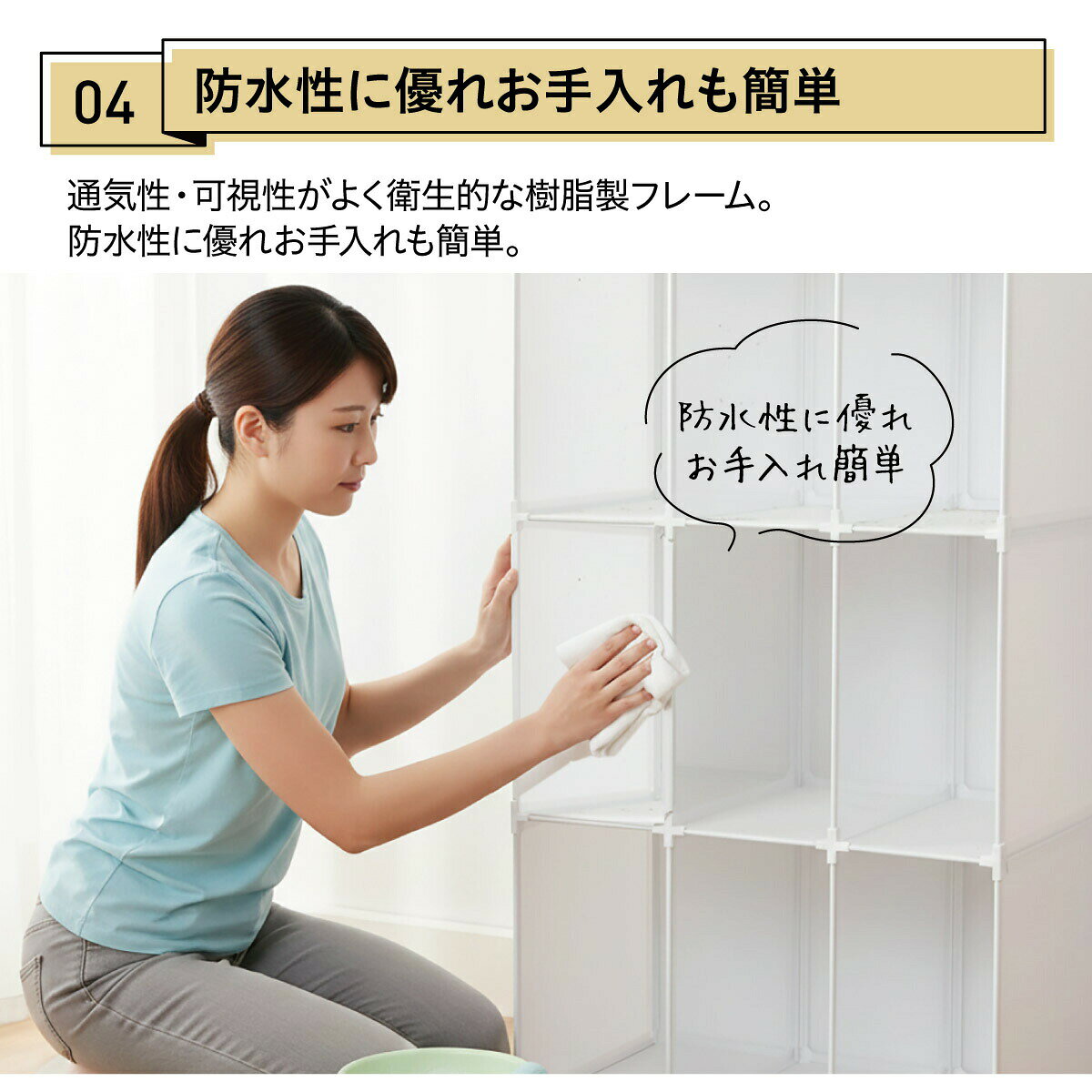 フリーラック 収納棚 シェルフ 収納 棚 形 自由 組み立て 組み合わせ 簡単 8ボックス タンス クローゼット 衣類 洋服 鞄 新生活 free-rack はめ込み式 工具いらず [2]