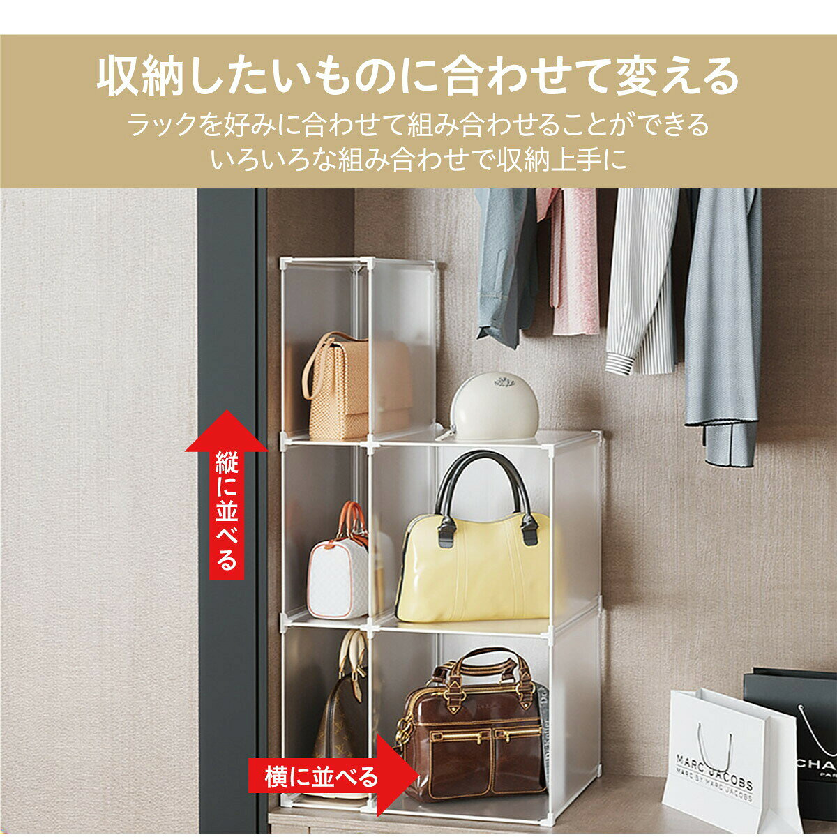 フリーラック 収納棚 シェルフ 収納 棚 形 自由 組み立て 組み合わせ 簡単 8ボックス タンス クローゼット 衣類 洋服 鞄 新生活 free-rack はめ込み式 工具いらず [3]
