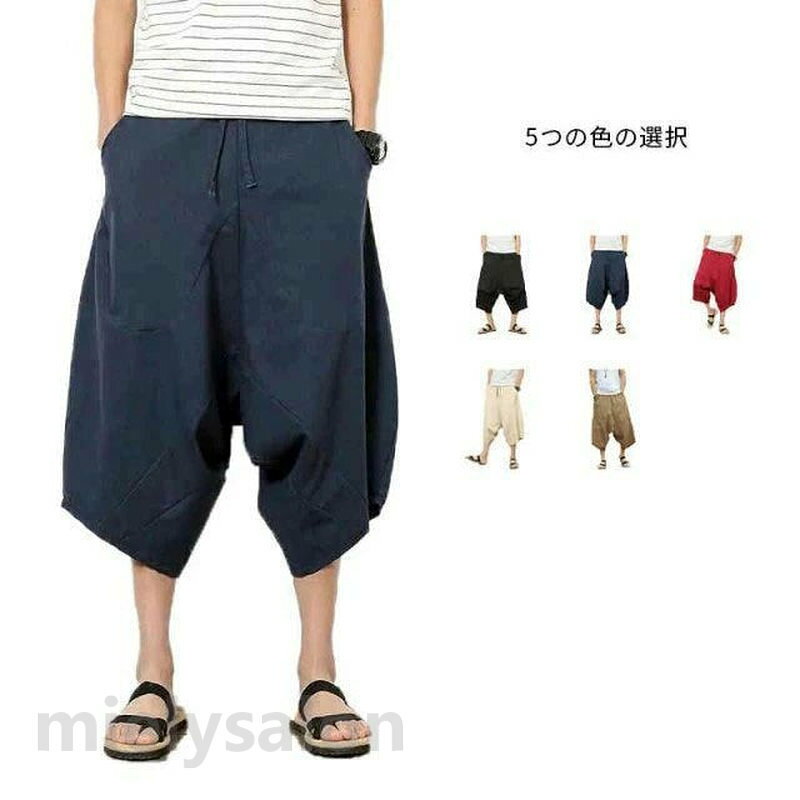 アソラのアラジンパンツ バルーンパンツ ハロンパンツ 七分丈 サルエルパンツ パンツ ゆったり 冬 サムエルパンツ 大きいサイズ レディース カジュアル おしゃれ メンズ｜アングル2
