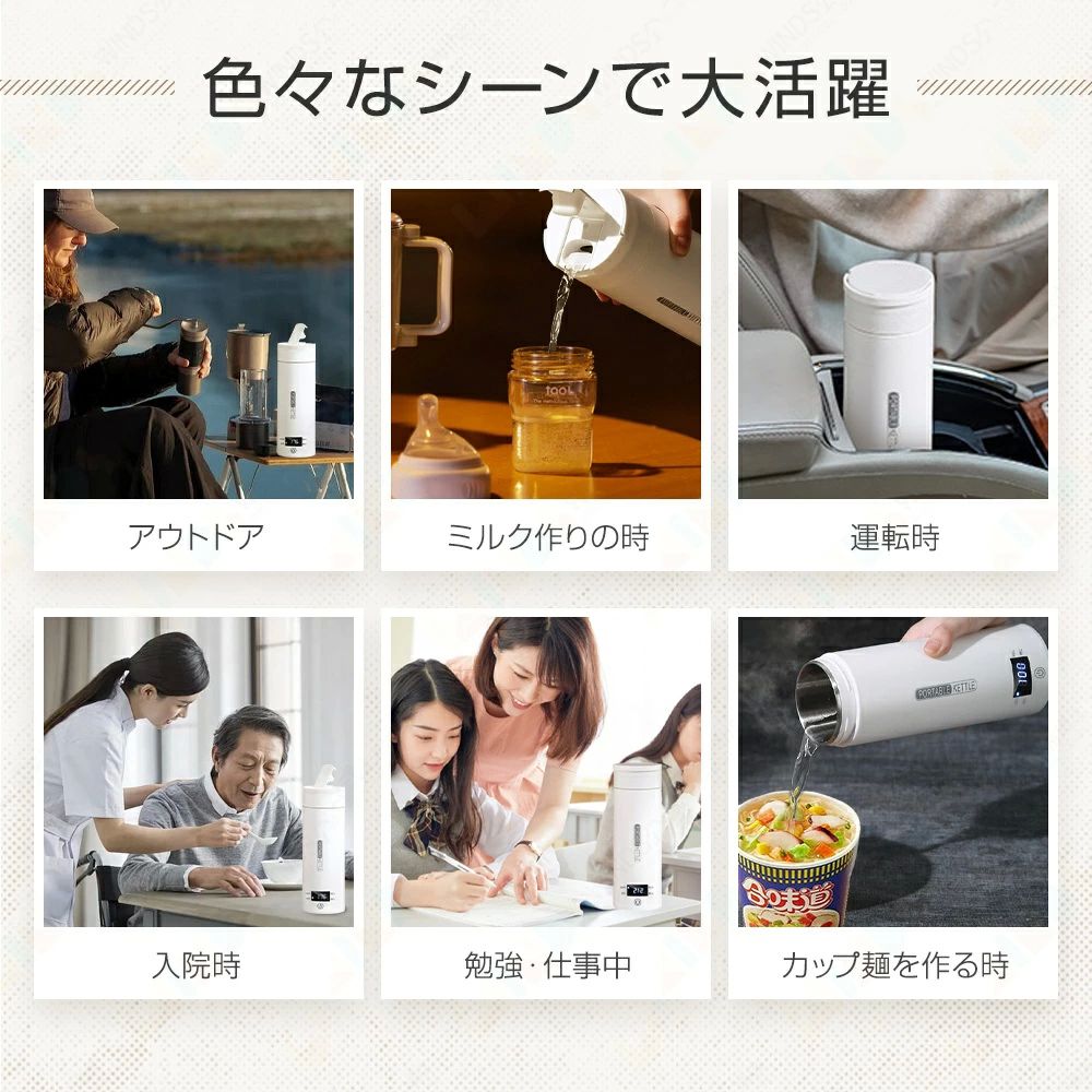4段温度調節 おしゃれ 温度表示 ポータブルケトル コンパクト 電気ケトル お湯 注...