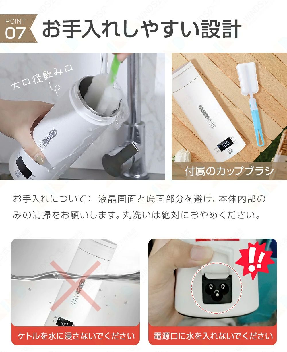 4段温度調節 おしゃれ 温度表示 ポータブルケトル コンパクト 電気ケトル お湯 注...