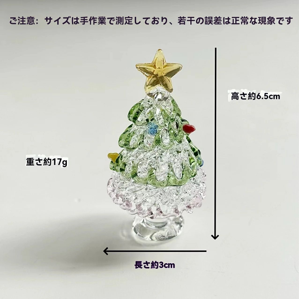 アソラの贈り物として最適 手作りのガラス工芸品で、クリスマスツリーをモチーフにした創意あふれるオブジェです 書斎やオフィスに飾る｜アングル2