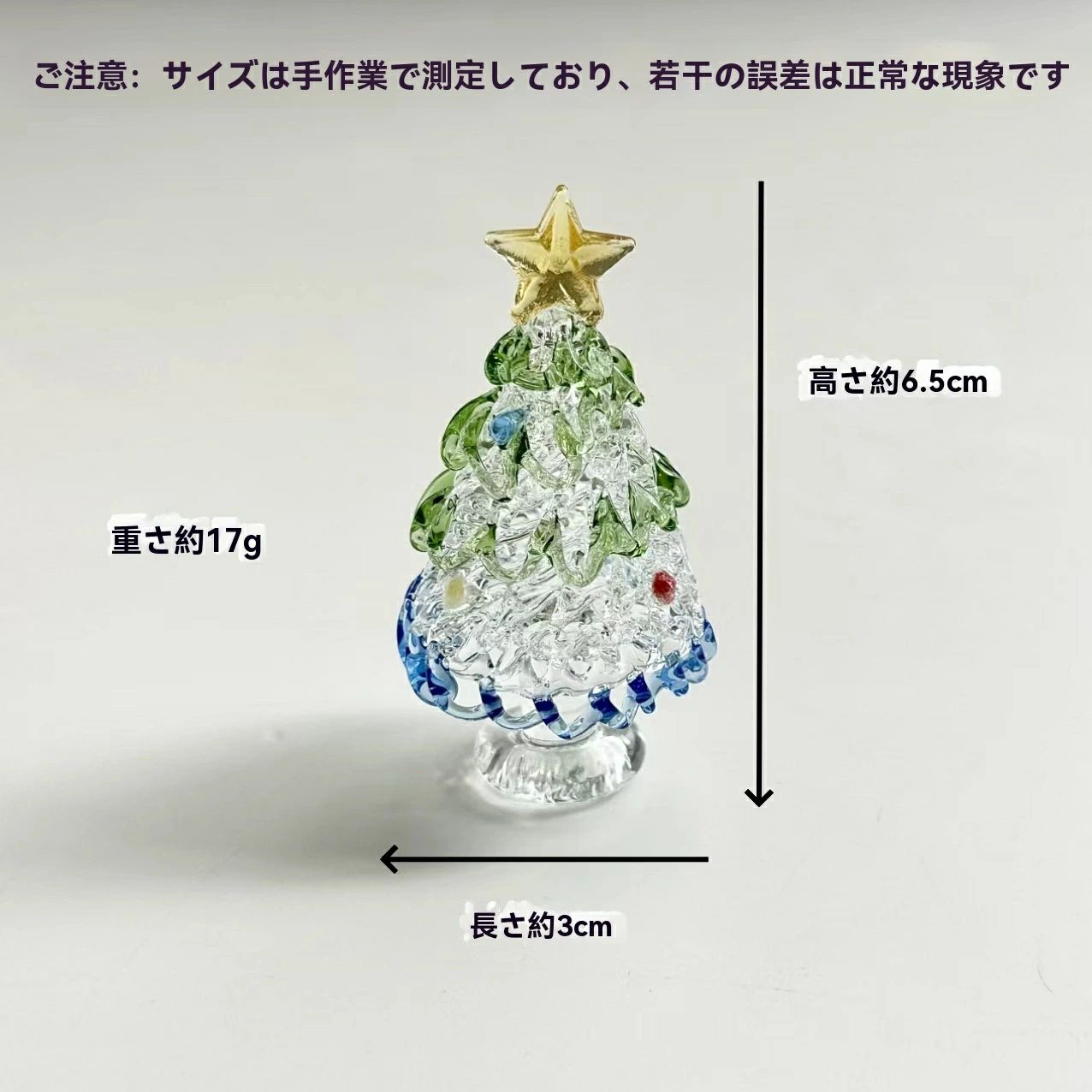 アソラの贈り物として最適 手作りのガラス工芸品で、クリスマスツリーをモチーフにした創意あふれるオブジェです 書斎やオフィスに飾る｜アングル3