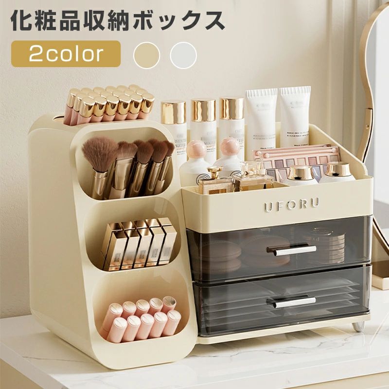 おしゃれ オープンデザイン 化粧品ボックス 卓上その他家具 収納ボックス 化粧品ボックス オープンデザイン