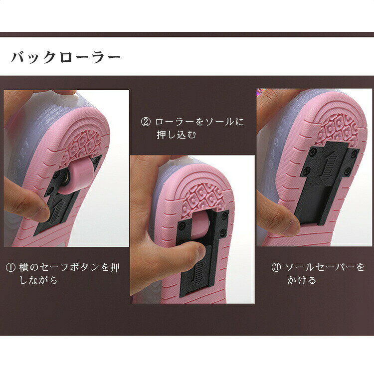 ローラーシューズ ローラースケート 光る キラキラ キッズ 大人 USB充電 子供 靴 ...