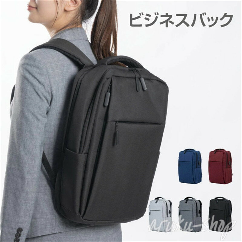 "注意事項※ 製品更新により、予告なしで同じ商品がデザイン、色若干変わる場合がございますので、予めご了承下さい。※ 色がある場合、モニターの発色の具合によって実際のものと色が異なる場合がある。大容量 メンズ 軽量設計 バックパック バッグ メンズバッグ バックパック リュック 続々入荷中 ライトグレー ダークグレー ブラック ブルー ダークレッド