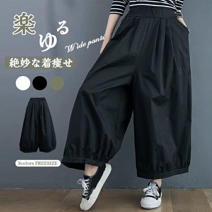 商品詳細【素材】◆素材:綿 ポリエステル【サイズ】◆F:ウエスト64-112 総丈90 ヒップ130cm【生産国】中国【商品特徴】【洗濯方法】家庭洗濯注意事項ワイドパンツ ロング レディース 黒 スーツ セットアップ ワンピーススーツ 新登場! ブラック グリーン ホワイト