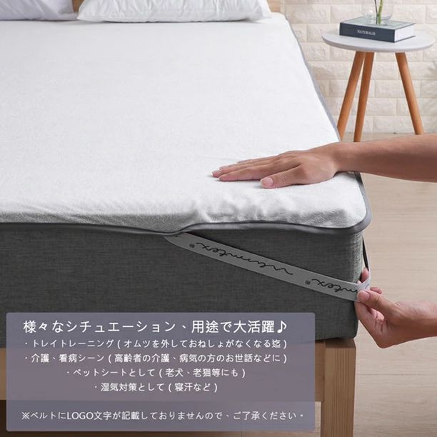 90x200cm 120x200cm 180x200cmベビー おねしょ 嘔吐 乾燥機 丸洗い可能 介護 猫 対策 ジュニア 160x200cm ペット おもらし 脱水可 防水 防水シーツ ソフト抗菌 [3]