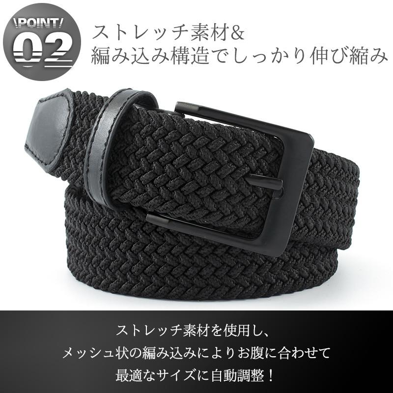 ゴルフベルト メンズ ベルト メッシュベルト 伸縮自由 ストレッチ メッシュ 編み込...