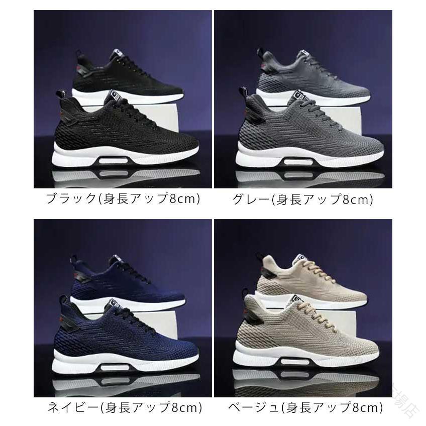 シークレットシューズ メンズ 紳士靴 スニーカー シークレット靴 インヒール 10cm 8cm 6cm 身長アップ 背が高くなる 通気性抜群 運動 ウォーキング カジュアル 軽量 合成皮革 ビジネス asoraplus-10022017 アソラ サンプル画像3