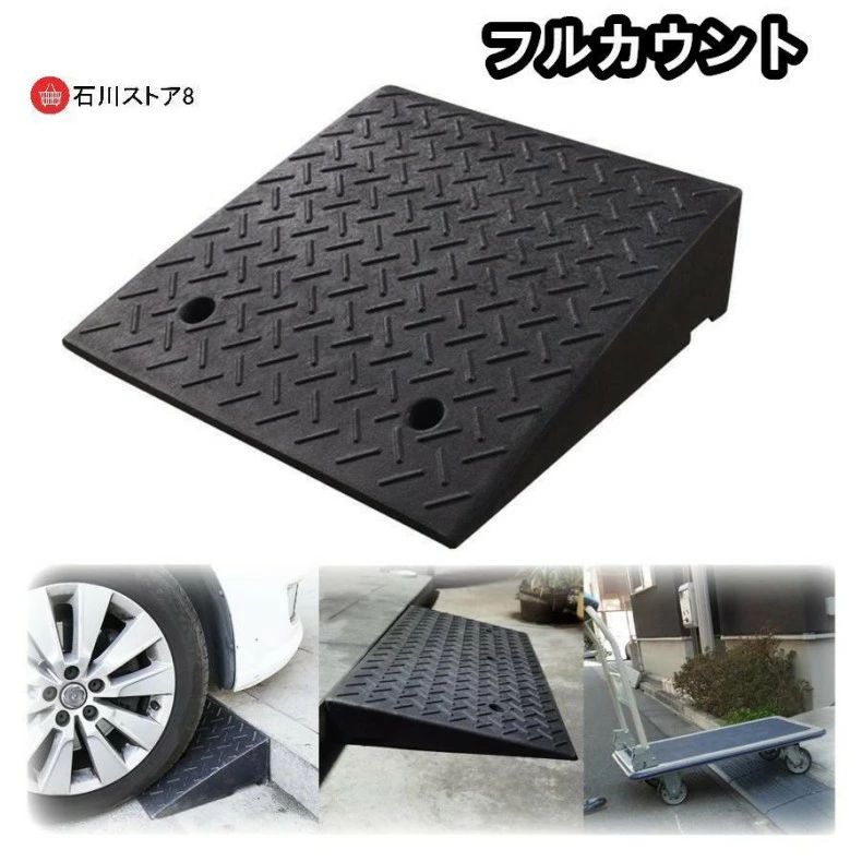 6cm 段差プレート 12cm 段差解 50x50x5cm 50x50x20cm 50x50x19cm 50x50x18cm 50x50x17cm 50x50x16cm 50x50x15cm) 50x50x14cm 50x50x13cm 50x50x12cm 50x50x11cm 50x50x10cm 50x50x9cm 50x50x8cm 50x50x7cm 50x50x6cm