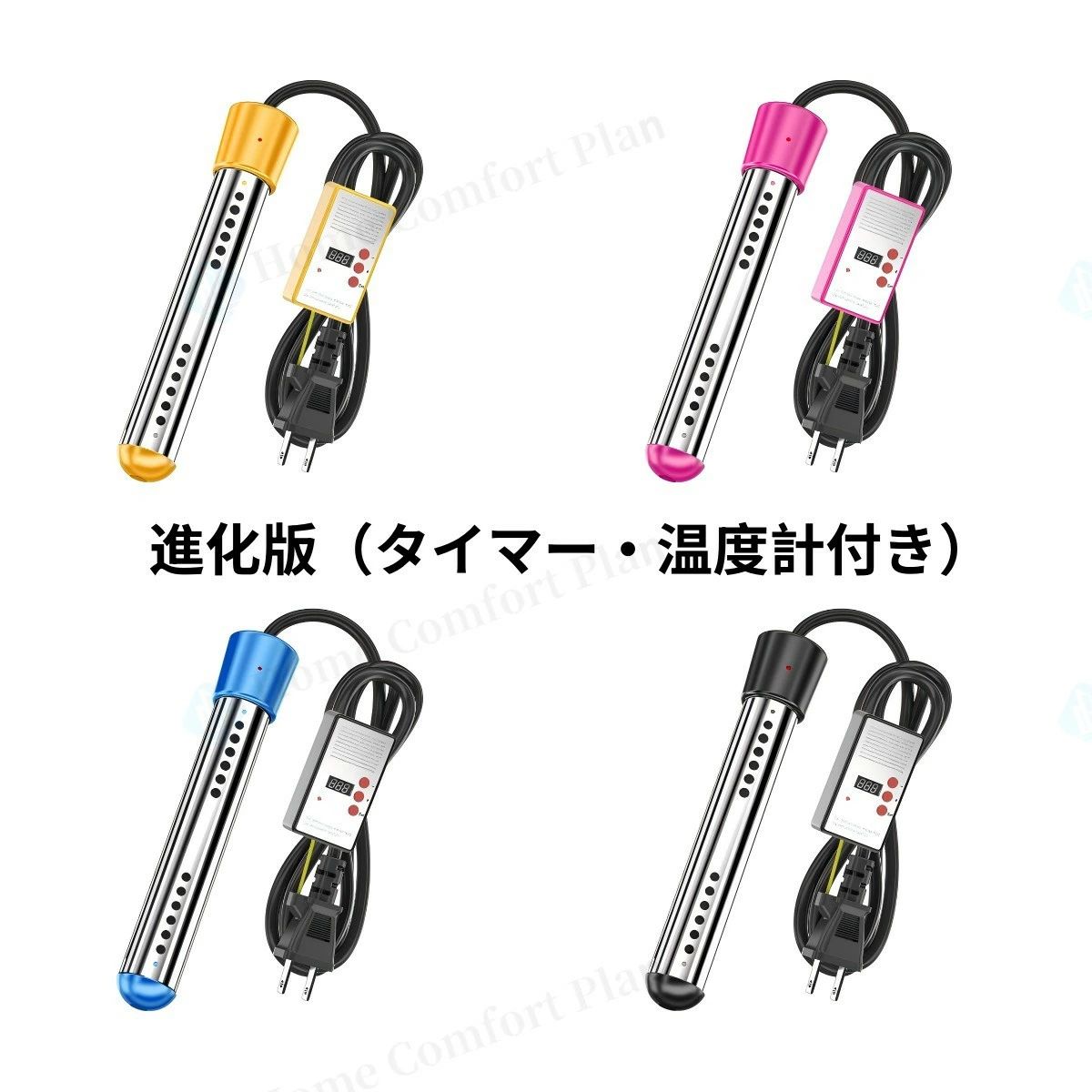 アソラの湯沸かし 湯沸かしヒーター 浸水型 ポータブル給湯器 風呂 プール 電気 温度70°自動電源オフ 1500W 110V 追い焚き 電気給湯器｜アングル2