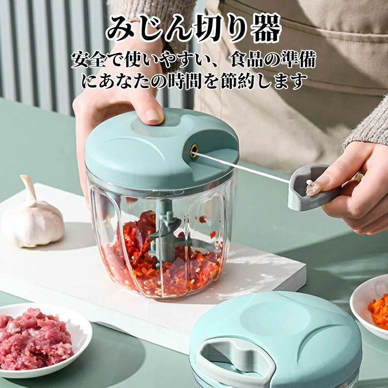 食洗機対応 強化版 ふたも洗える 水洗 調理 製菓道具 調理器具 スライサー 新作 ブルー グリーン ピンク
